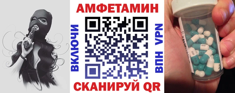 АМФ 98%  дарнет шоп  Рязань 