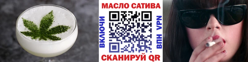 Еда ТГК конопля  Рязань 