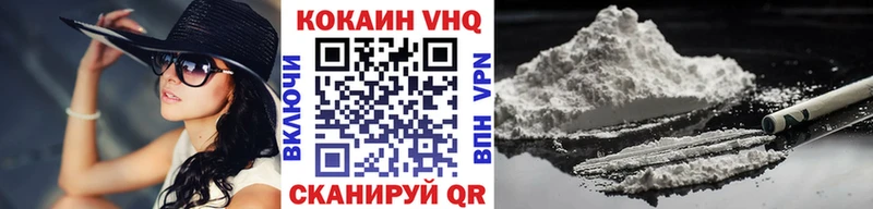 Cocaine 98%  Рязань 