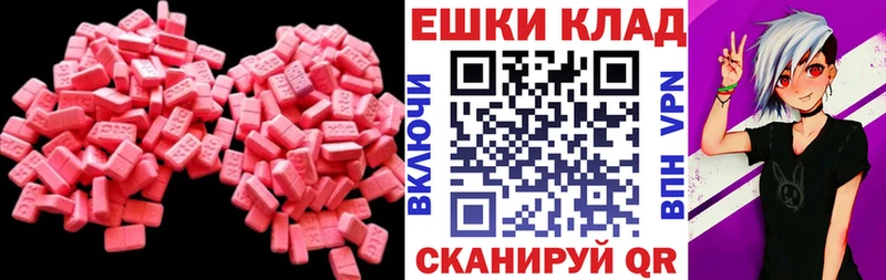 Ecstasy бентли  где можно купить наркотик  MEGA рабочий сайт  Рязань 