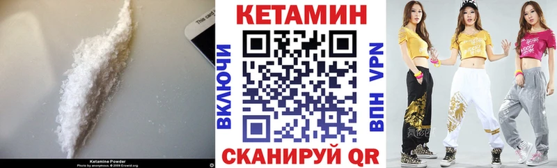hydra как войти Рязань Кетамин VHQ