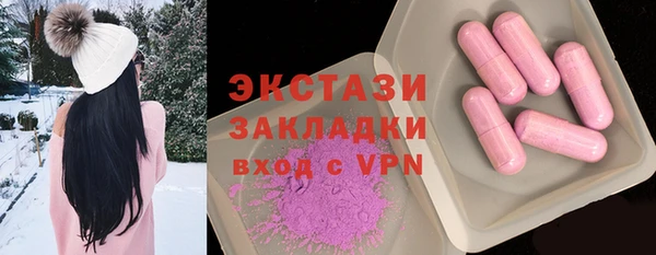 меф Беломорск
