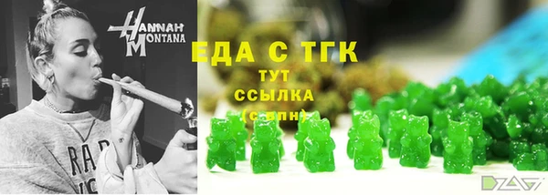 меф Беломорск