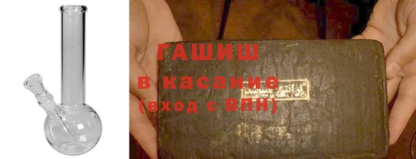 альфа пвп Богородицк