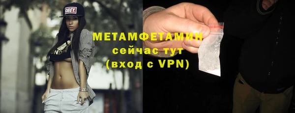 меф Беломорск