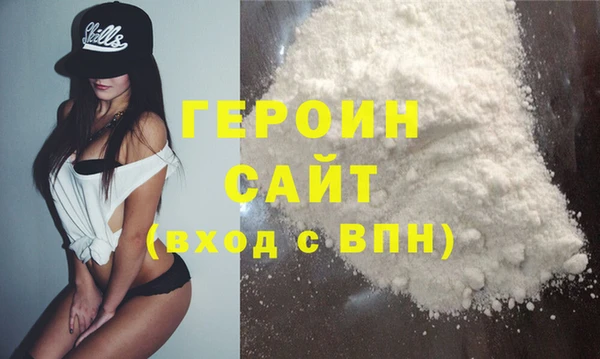 меф Беломорск