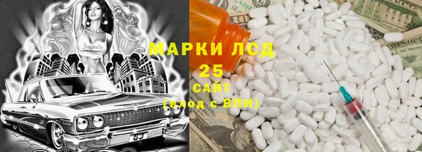 меф Беломорск