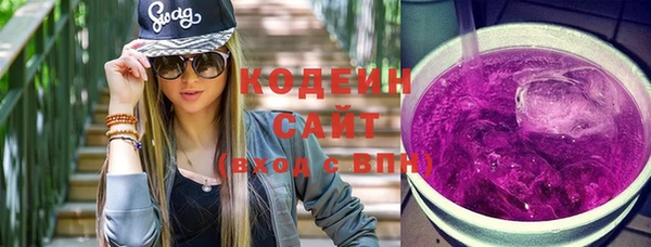 таблы Богородск