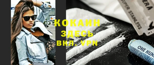 меф Беломорск