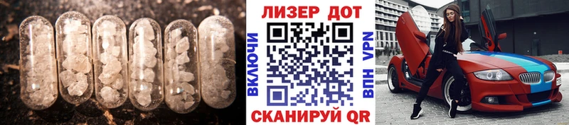 ЛСД экстази кислота Рязань