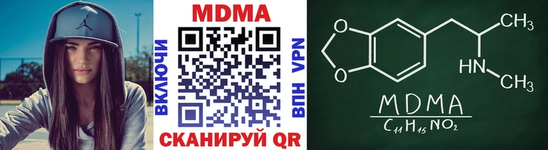 MDMA Molly  Рязань 