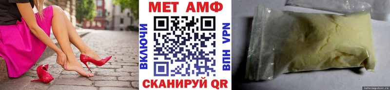 Метамфетамин витя  Рязань 