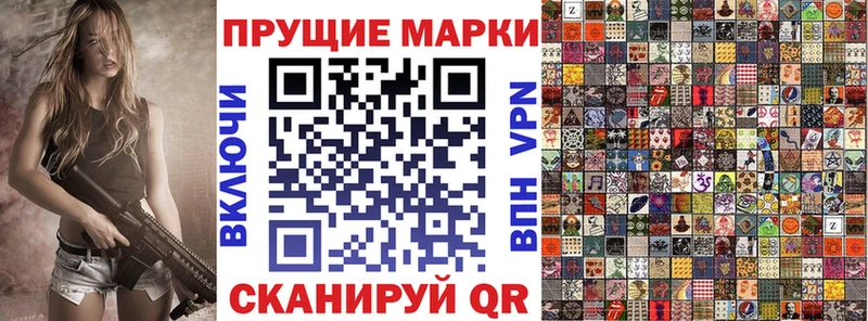 Марки 25I-NBOMe 1500мкг hydra ТОР Рязань