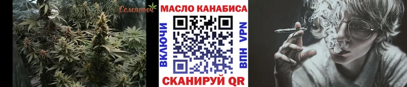 Дистиллят ТГК гашишное масло  купить  сайты  Рязань 
